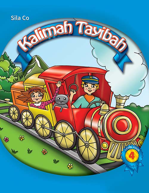  Kalimah Tayibah Level 4 – Exercises Book