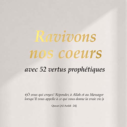 Ravivons nos coeurs avec 52 vertus prophétiques