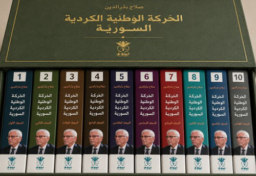 الحركة الوطنية الكردية السورية