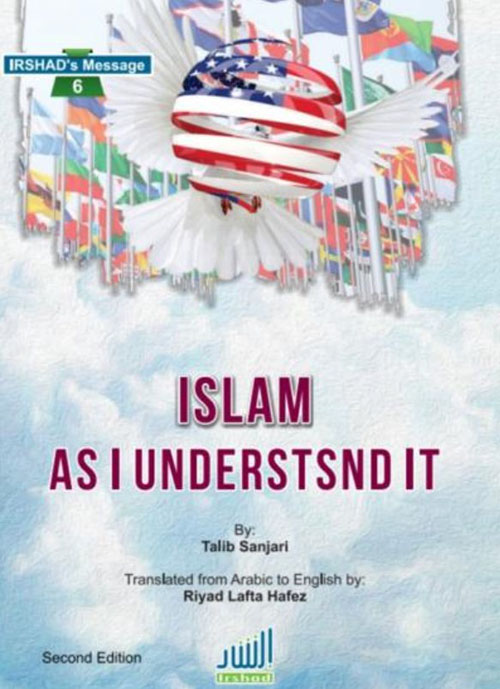 islam as I understsand it