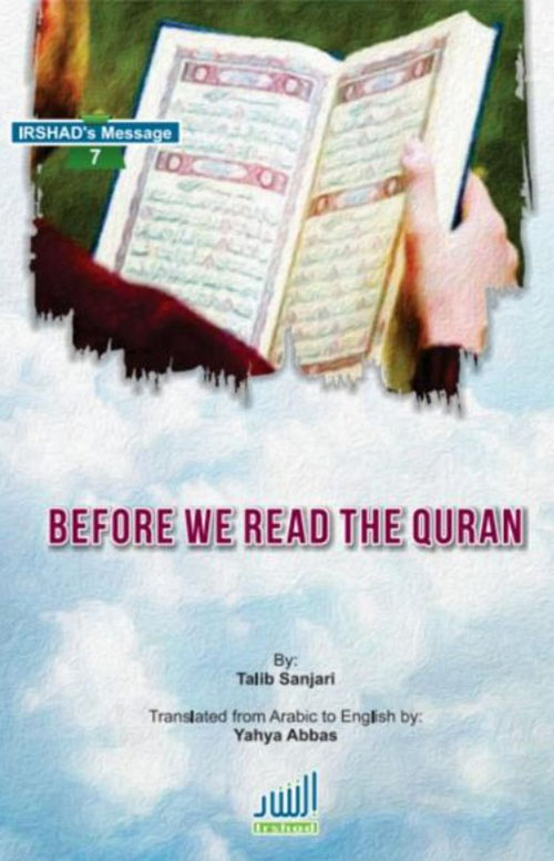 before we read Quran