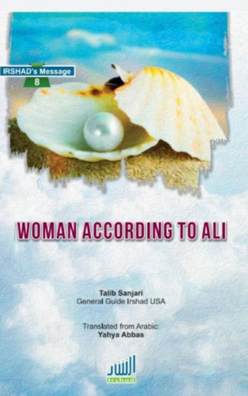 woman according to Ali