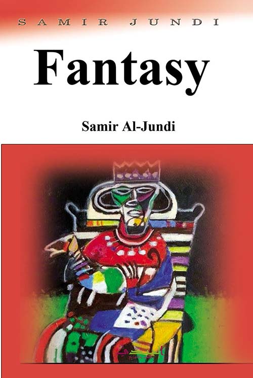 Fantasy