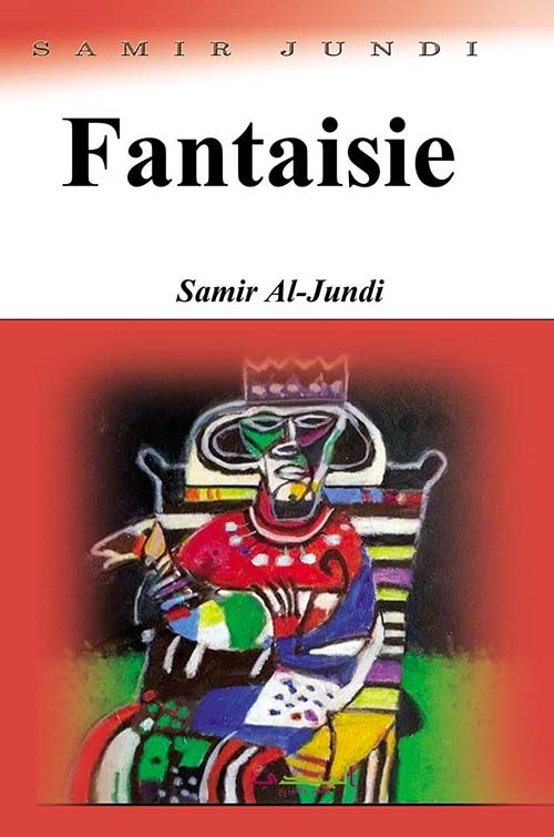 Fantaisie