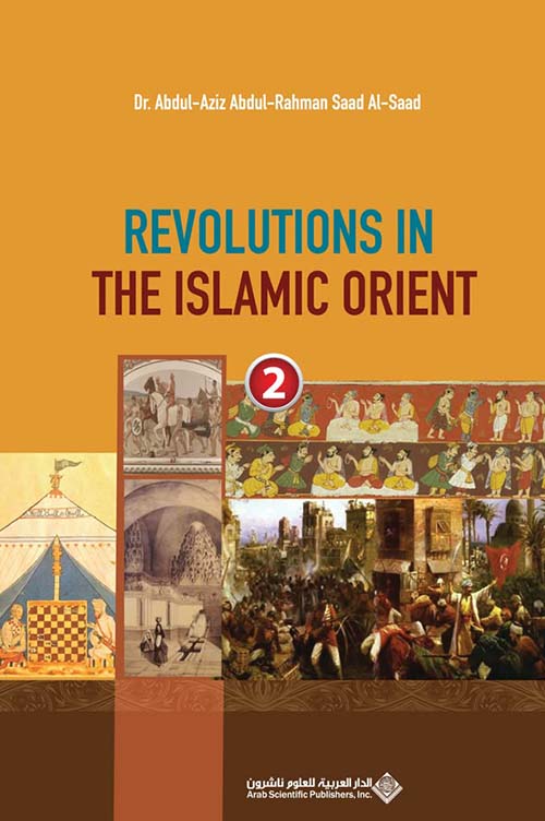 Revolutions In The Islamic Orient