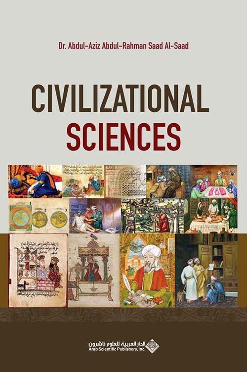 Civilisational Sciences