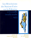 Les resolutions des nations unies sur la palestine et le conflit israelo - 1975
