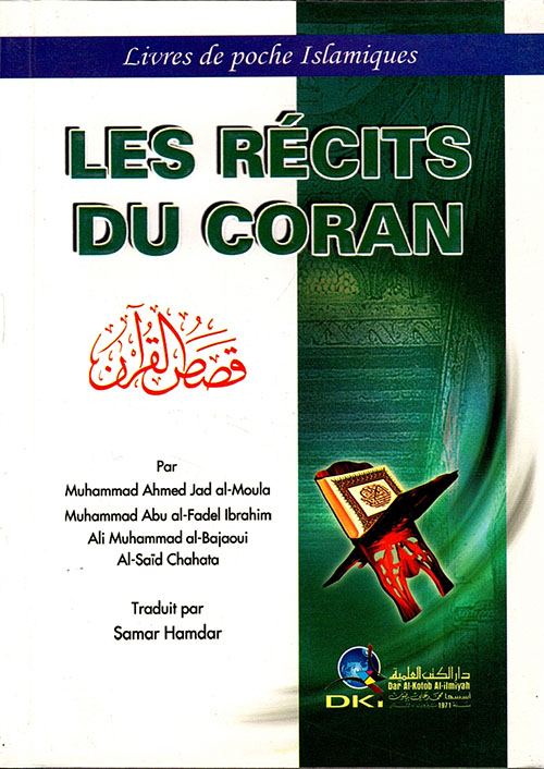 Le Recits Du Coran - قصص القرآن (فرنسي)