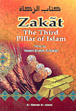 كتاب الزكاة - Zakat The Third Pillasr of Islam