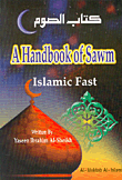 كتاب الصوم - A Handbook of Sawm, Islamic Fast