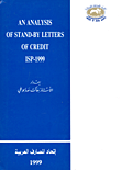 دراسة تحليلية في إعتماد الجهوز أو الضمان - An Analysis of Stand - by Letters of Credit ISP - 1999