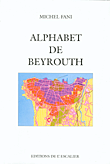 ALPHABET DE BEYROUTH