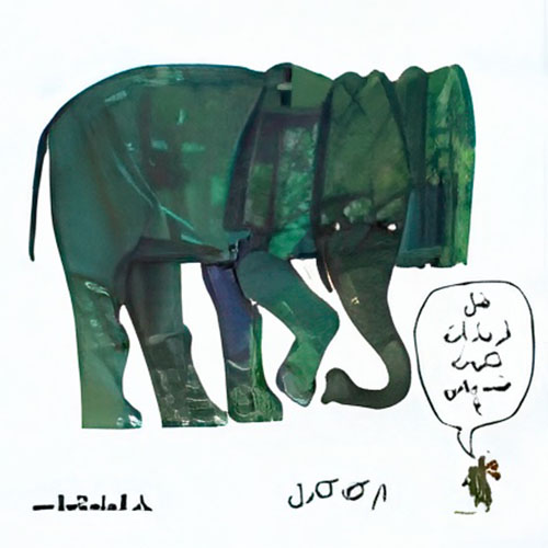 هل تريد أن تكون صديقي؟