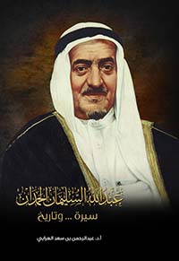 Nwf Com وبنين شهودا بدر اللامي كتب