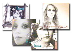 مجموعة من أجمل ألبومات القصائد الشعرية للسيدة فيروز 2