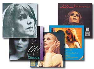 مجموعة متنوعة لألبومات السيدة فيروز 1