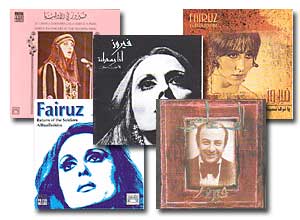 مجموعة متنوعة لألبومات السيدة فيروز 2