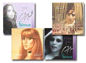 مجموعة متنوعة لألبومات السيدة فيروز 3