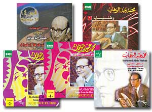 مجموعة متنوعة لألبومات الموسيقار محمد عبد الوهاب