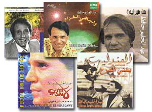 المجموعة الطربية للعندليب الأسمر 1