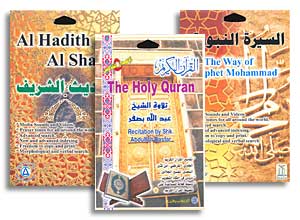 أصول الدين الإسلامي باللغة الإنجليزية
