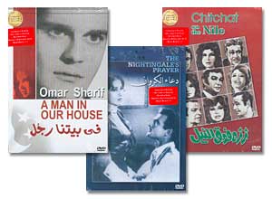 مجموعة مختارة من كلاسيكيات السينما المصرية 1