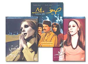 من مسرح الرحابنة