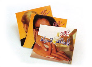 مجموعة خمس دقائق لجمالك