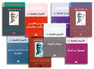 مجموعة هادي العلوي