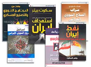 إيران في قلب الصراع