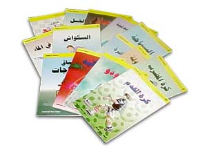 السلسلة الرياضية