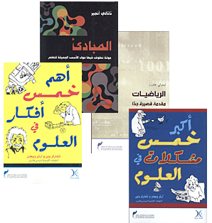 سلسلة الإلكترونيات