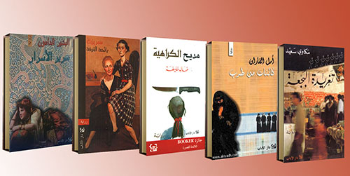 من عبق الحياة