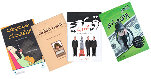 مجموعة  Microsoft Office 2000  بلمحة