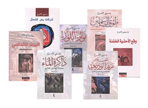 أجمل روايات واسيني الأعرج