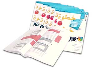 مجموعة Microsoft Office 2000 خطوة خطوة