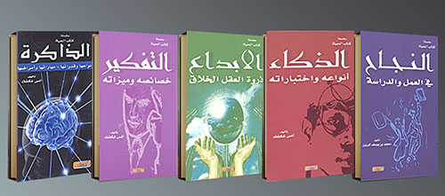 سلسلة كتاب الحياة