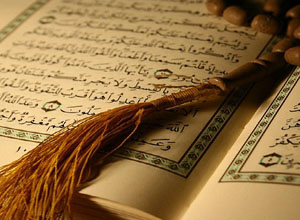 خواص وفضائل القرآن