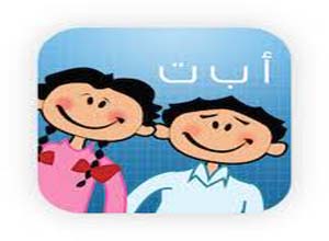 سلسلة كلماتي المصورة