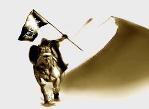 سلسلة أبطال العرب الميامين