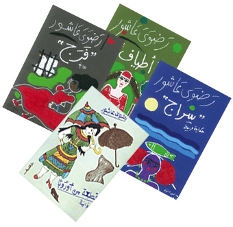 هوايات الفتيات