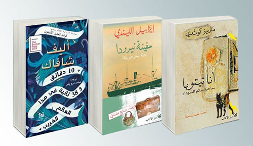 روايات عالمية شهيرة