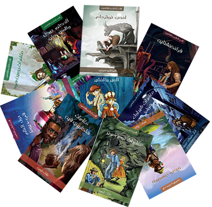 مجموعة علي الوردي