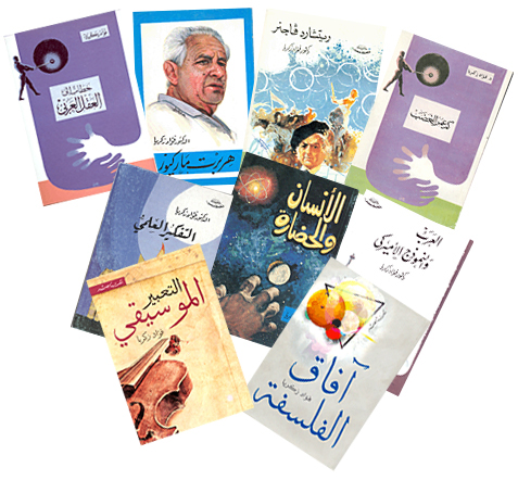 مجموعة محمد شكري