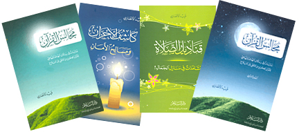 مجموعة نصر حامد أبو زيد