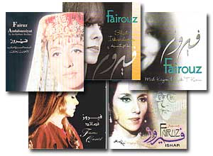 مجموعة من أجمل ألبومات القصائد الشعرية للسيدة فيروز1