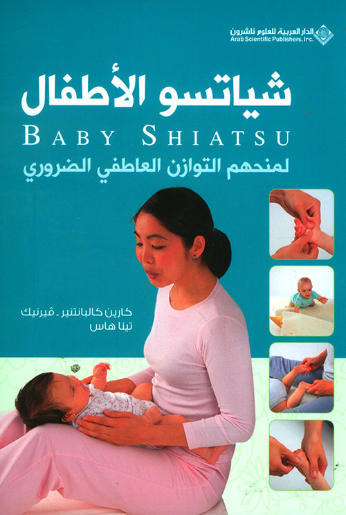 قانون الأعمال (الأعمال التجارية - التاجر - الشركات التجارية)