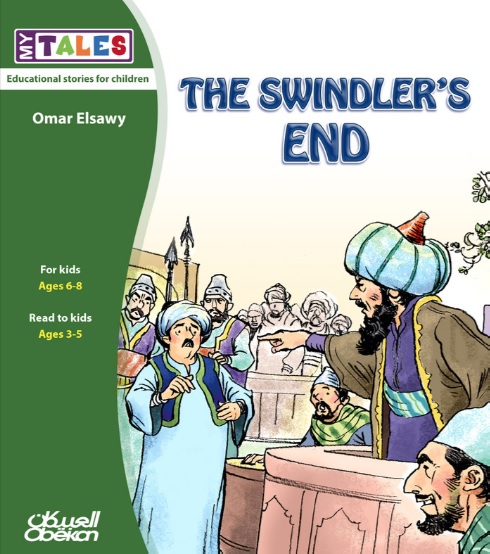 The swindlers end