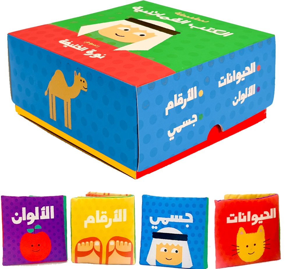 سلسلة الكتب القماشية