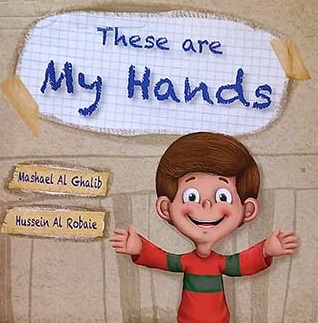 These are My Hands